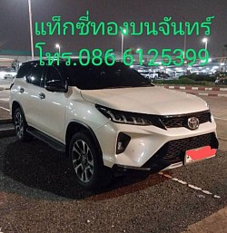 All new suv พร้อมบริการจองล่วงหน้า